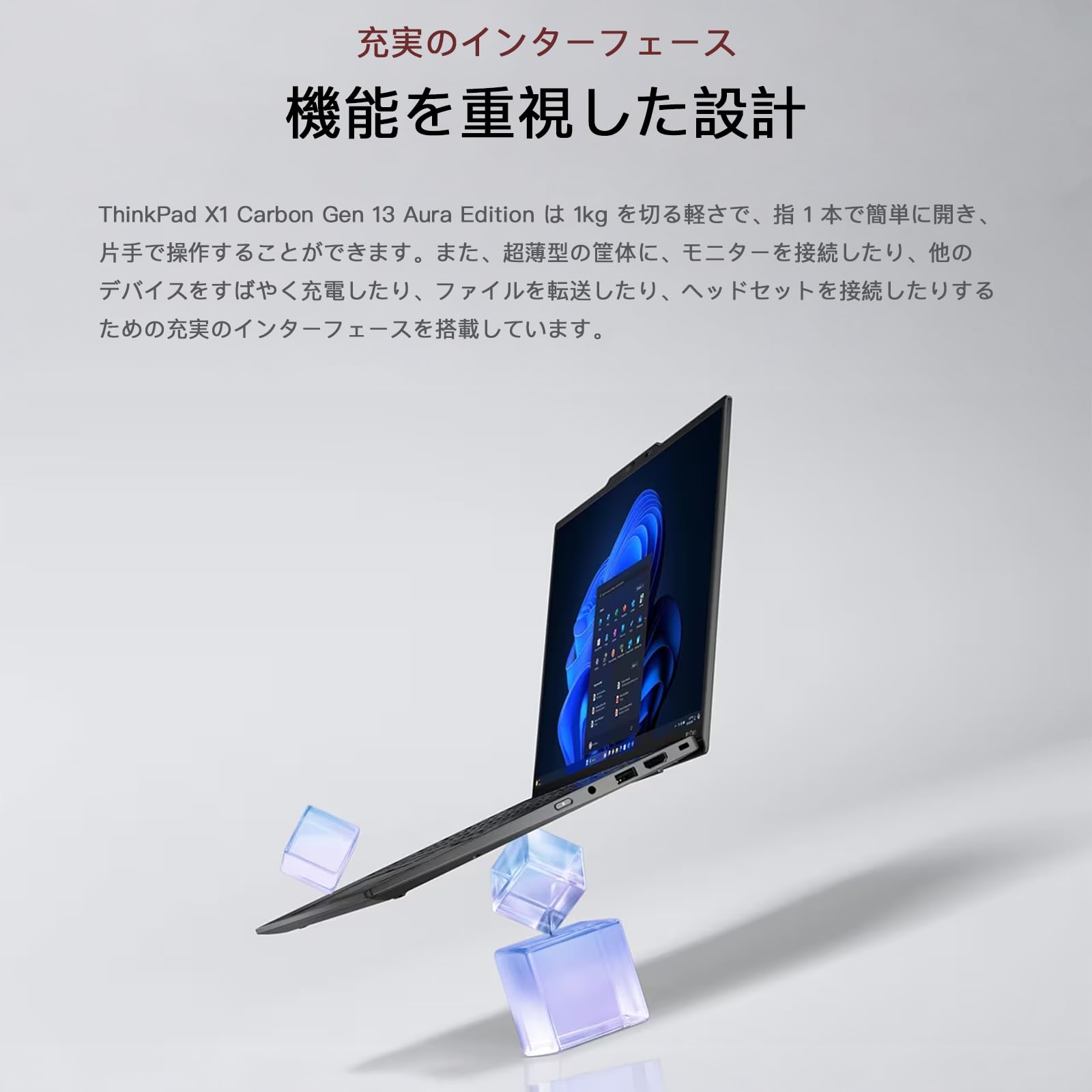 Amazon.co.jp: 【整備済み品】Core i7搭載 レノボ ThinkPad X1 Carbon